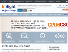 Tablet Screenshot of inprojects.ru